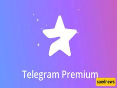 什么是Telegram Premium电报大会员，在国内快速开通Telegram会员教程指南！