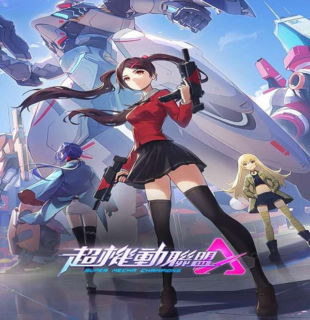 超机动联盟手游国际服代充