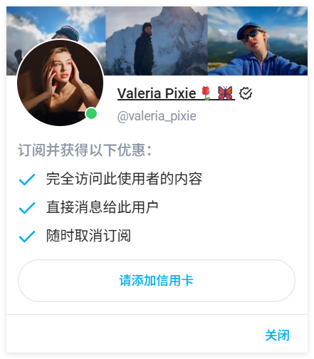 OnlyFans会员充值 fansly会员代购代付
