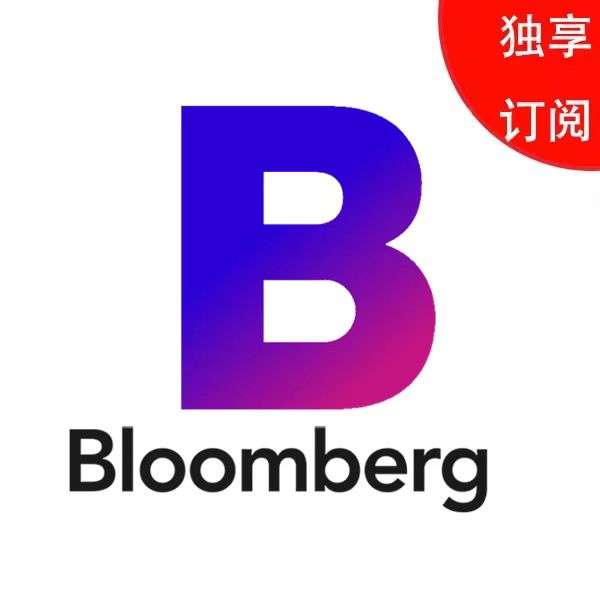 秒发 bloomberg会员 彭博 订阅 英文原版 股市经济美股华尔街投行