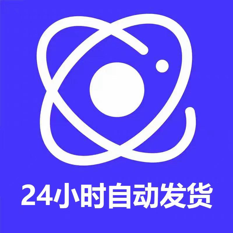 引力圈圈引力币充值_引力圈圈卡UF卡劵充值_引力赞助 UF卡劵购买 引力赞助作者
