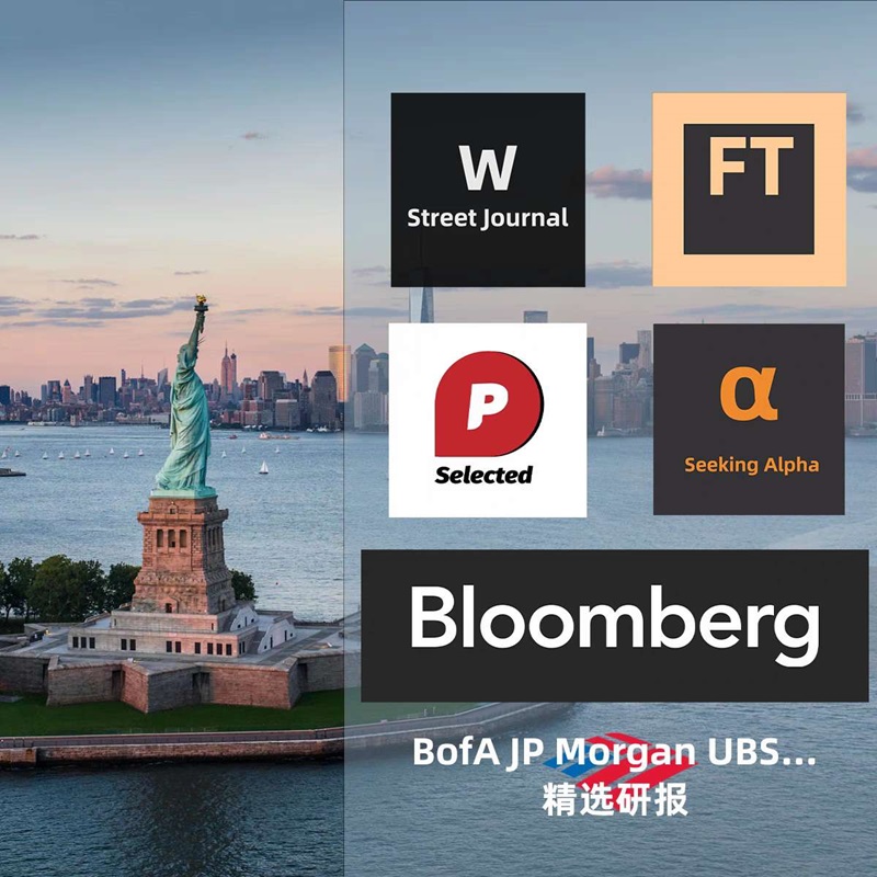 彭博经济美股bloomberg华尔街投行财经GS宏观经济