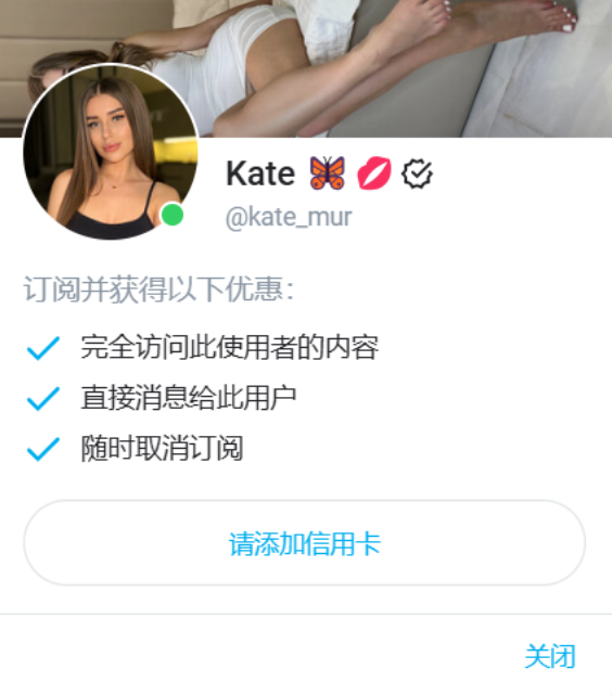 OnlyFans网站会员充值 of订阅赞支持博主