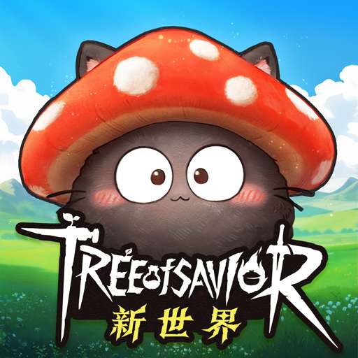 救世者之树:新世界 手游 代充 港澳台服 月卡礼包彩珀 储值充值
