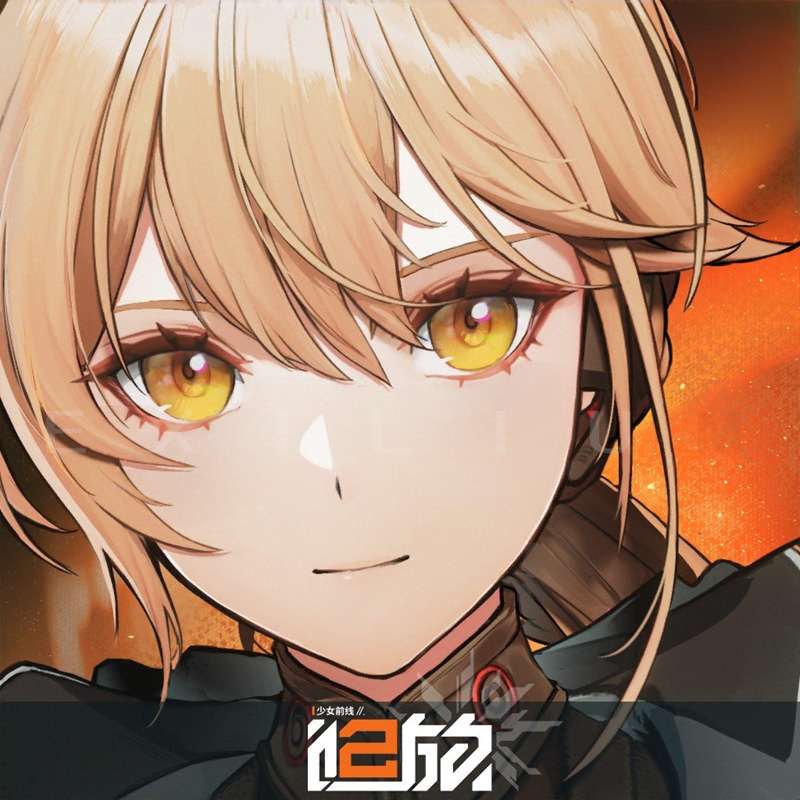 少女前线2追放国服