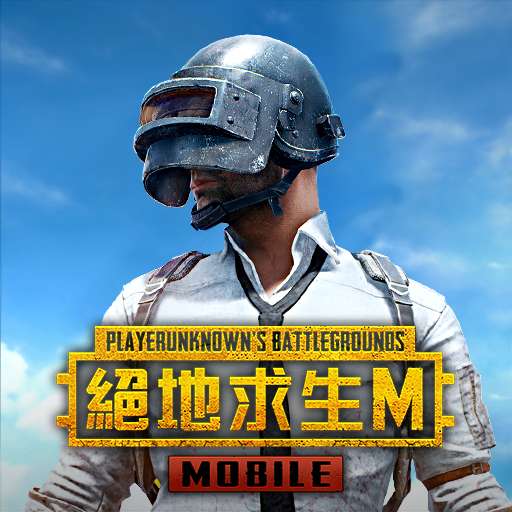 绝地求生成品账号 全新吃鸡白号 pubg正版吃鸡竞技号