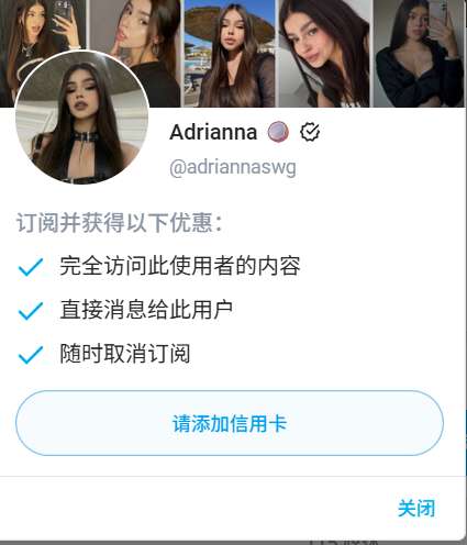 Onlyfans订阅赞助网站博主代充代购代付