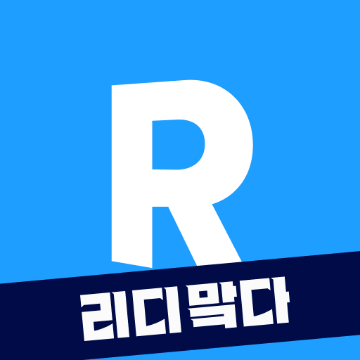 韩国Ridibooks充值 韩国Ridibooks代充金币
