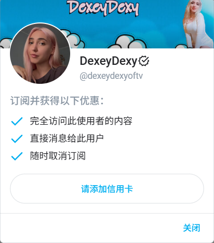 Onlyfans会员充值 Onlyfans钱包余额充值