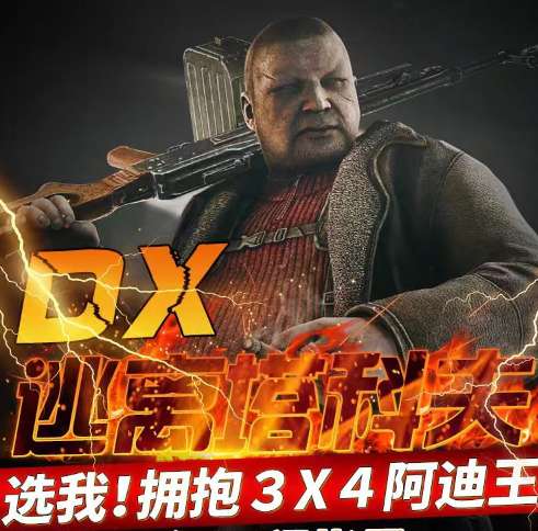 逃离塔科夫激活码
