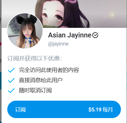 Onlyfans账户充值  Onlyfans钱包充值 Onlyfans账号代充值代购平台
