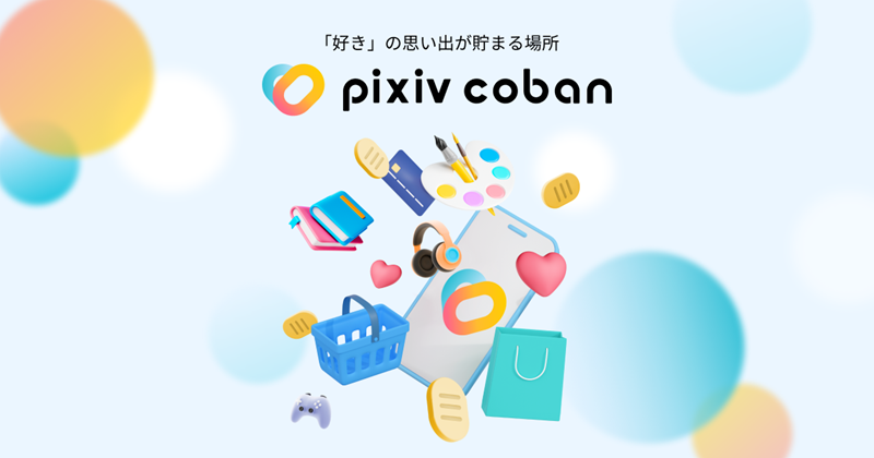 饭盒赞助 Pixiv画师订阅赞助 pixiv coban代充代购 网站作者会员代充值代付代付