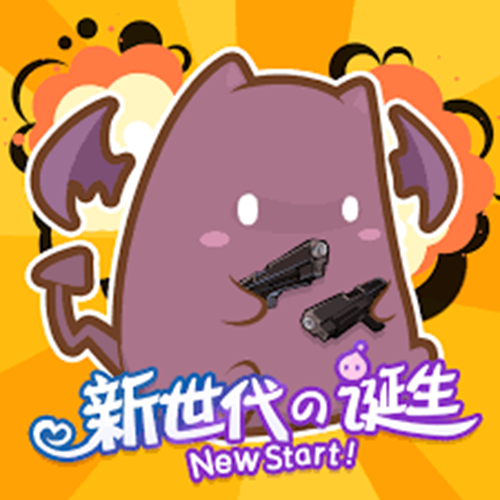 RO仙境传说: 新世代的诞生（港台服）
