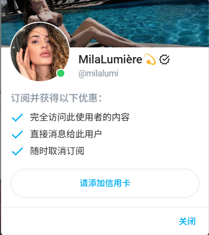 OnlyFans会员充值 OnlyFans账户余额充值
